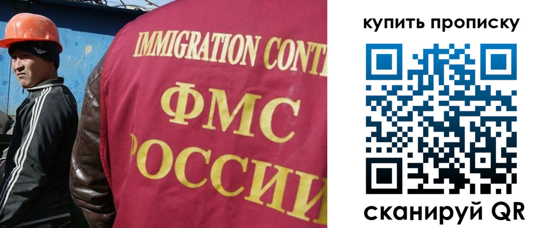временная регистрация для школы в Краснозаводске