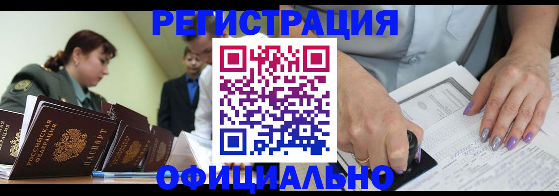 регистрация для дет. сада в Краснозаводске